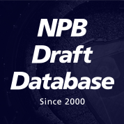 インフォグラフィックス:NPB Draft Database Since 2000